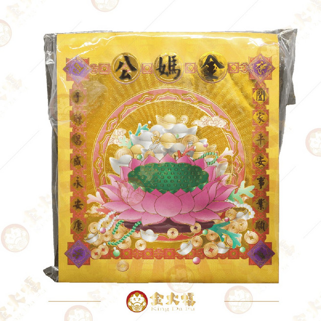 金大福 公媽金金紙組合包, 1個