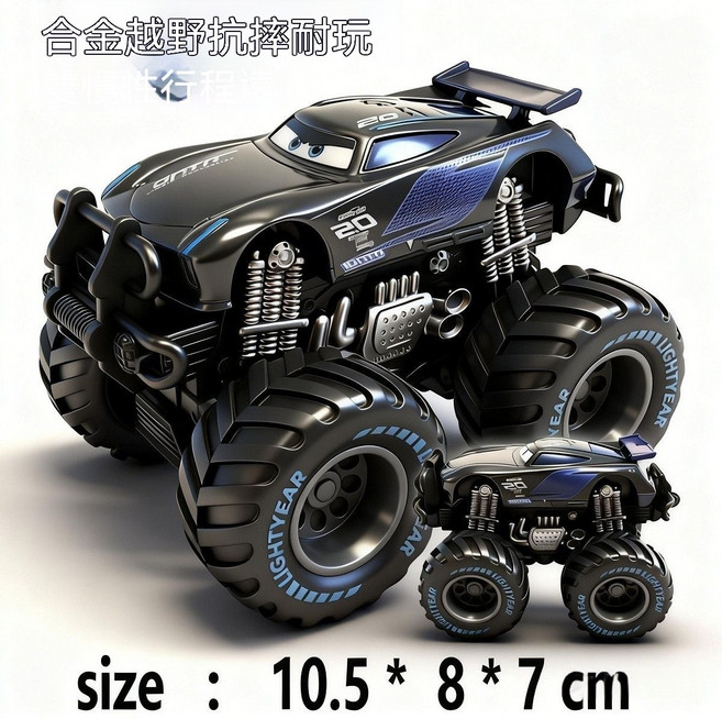 合金車模型 越野耐玩 閃電跑車玩具, 1個, 加大號黑風暴
