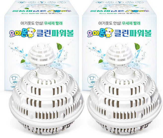 1+1 국내산 세제없이 빨래하는 세탁볼 요미몬 클린파워볼 유럽인증 빨래 세탁볼 아기세제 아기옷, 화이트, 2개