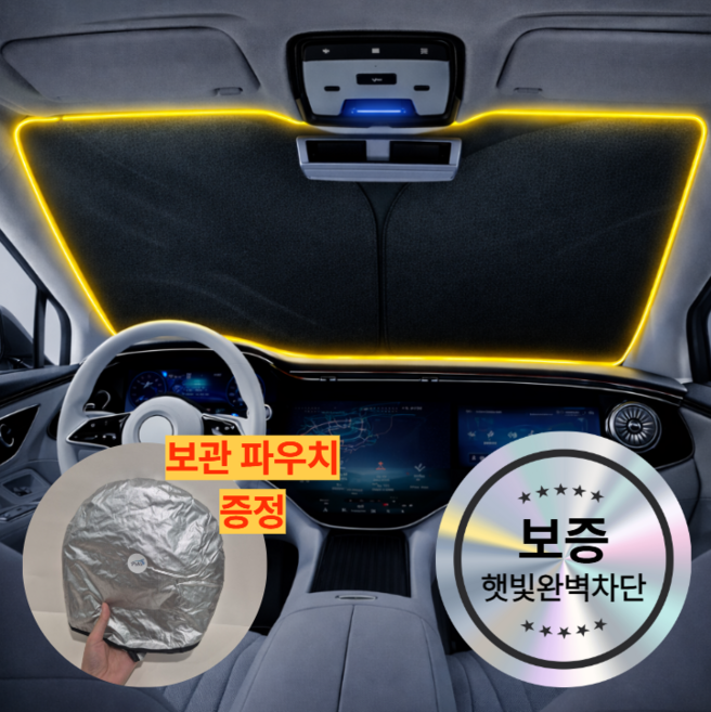 피스비즈 원터치 앞유리 햇빛가리개 선쉐이드, 1개, 블랙