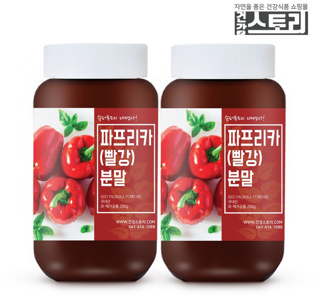 건강스토리 국내산 파프리카(빨강) 분말 200g, 2개