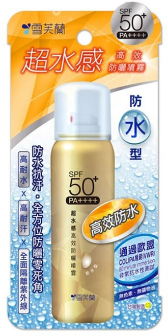雪芙蘭 超水感高效防曬噴霧 SPF50 PA++++, 1個, 防水型 50g