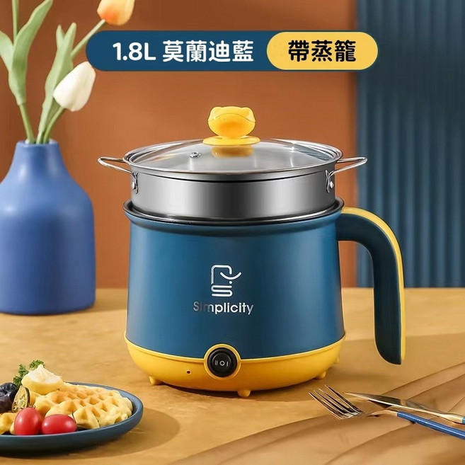 快煮鍋 1.8L 美食鍋 附蒸籠 學生宿舍用電煮鍋 煮麵鍋 電火鍋 蒸鍋 不粘鍋, 莫蘭迪藍 80cm線+蒸籠, 1個