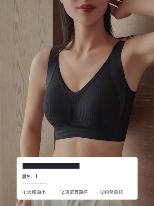 DFMEI 調整型內衣女大胸顯小文胸防下垂大碼無痕收副乳女士胸罩全罩杯