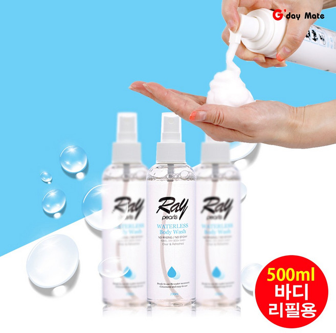 시니어 실버용품 노인 간병 요양 용품 물없이감는샴푸 워터리스 드라이샴푸 병원 환자에게 꼭 필요한 필수품 [그다이마잇], 바디워시 리필용500ml, 1개