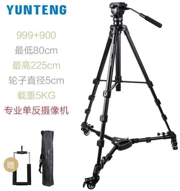 카메라 삼각대 바퀴 휠 받침대 휠 슬라이더 촬영 장비 브이로그, D. 901 풀리 + 999 삼각대, 999 바퀴형, 1개