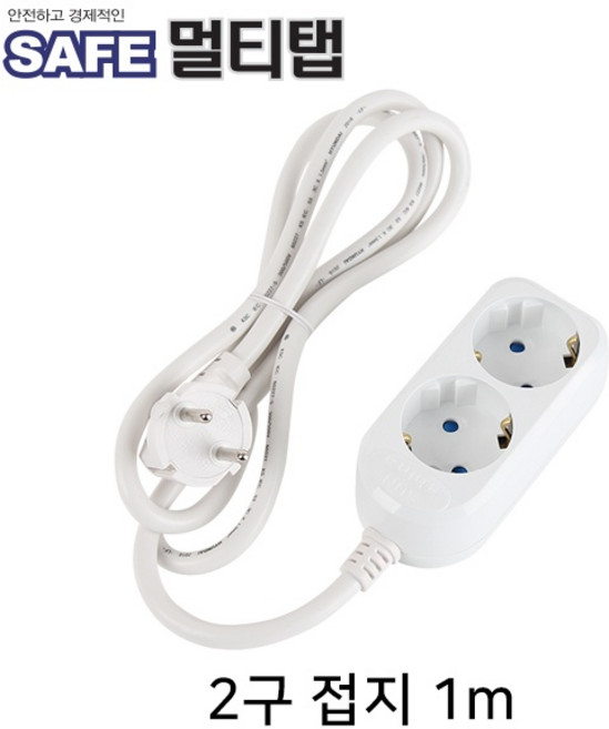 (강원전자) SAFE 멀티탭 (2구/16A/접지) (1M) (NM-SF210), 1개
