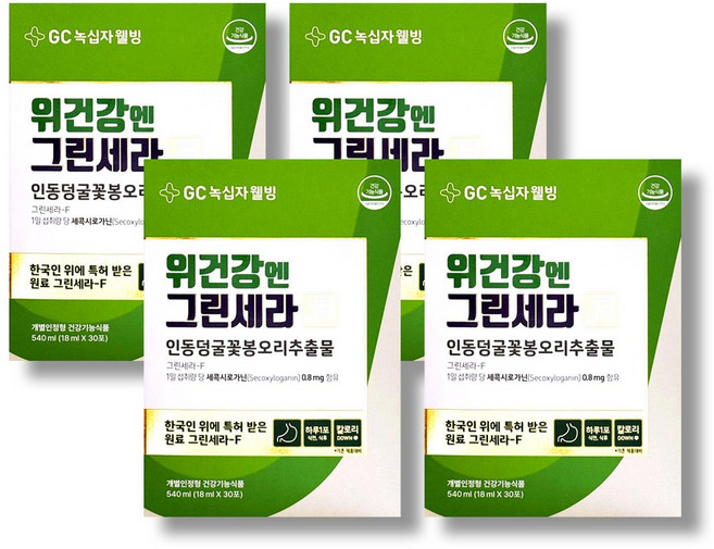 녹십자웰빙 위건강엔 그린세라, 540ml, 4개