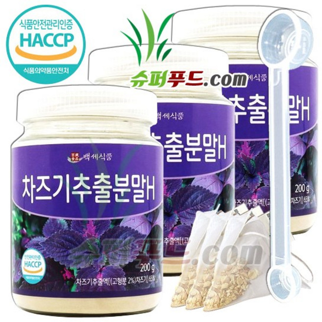 HACCP 식약처인증 차즈기 국내산 차즈기추출물 차즈기분말 루테올린 베타카로틴 비타민 쿠믹산 아연 국산 차즈기추출분말H +슈퍼푸드.com연자육티백, 200g, 3세트
