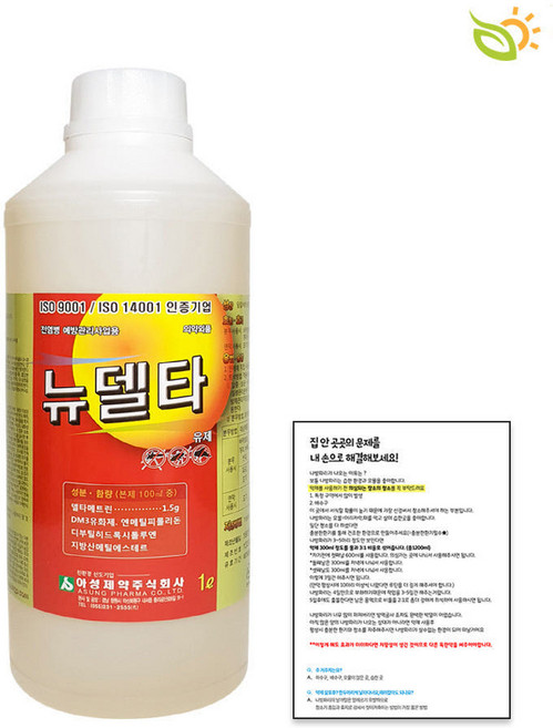 뉴델타 나방파리 퇴치제 빈대 하수구 배수구 벌레 퇴치 박멸, 1개입, 1개, 1L