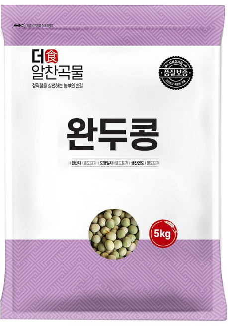 더알찬곡물 완두콩 5kg, 1개