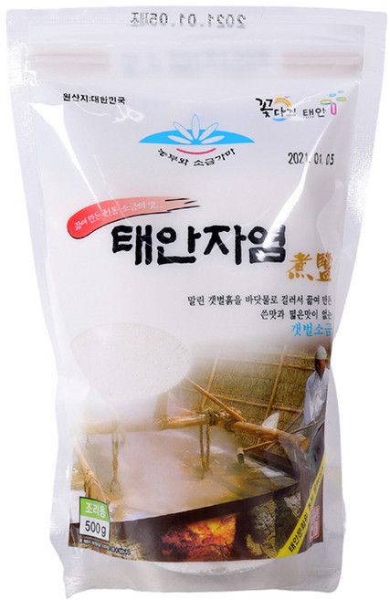 소금굽는사람들 태안자염, 500g, 1개