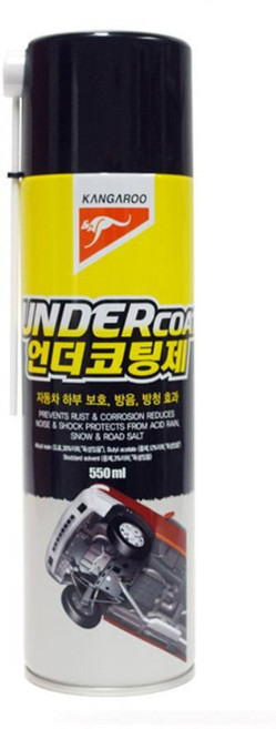 캉가루 언더코팅 스프레이타입 550ml(하부 방청 코팅 부식방지), 1개