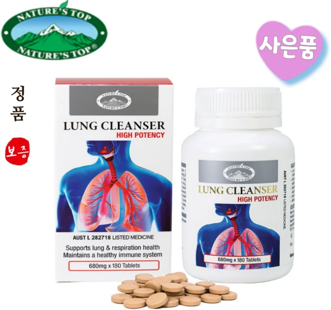 네이쳐스탑 렁 클렌저 680mg 호주+사은품, 1개, 180정 - 쿠팡