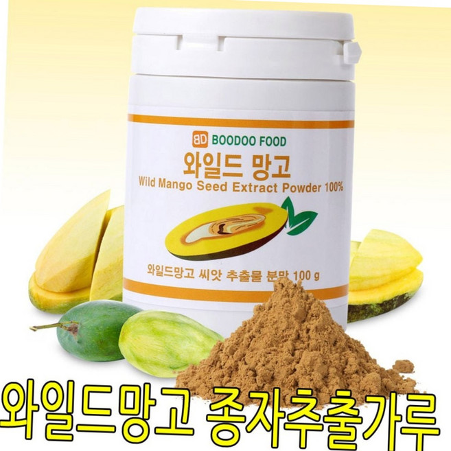 와일드망고 종자 씨앗 추출 분말 가루 무첨가 건강식품 100g 와일드망고분말 망고씨앗가루, 1개