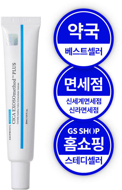 [홈쇼핑 상품] 약국 면세점 입점 물광 엑소좀 엑소프록실 시카 엑소좀 50 앰플, 1개, 30g