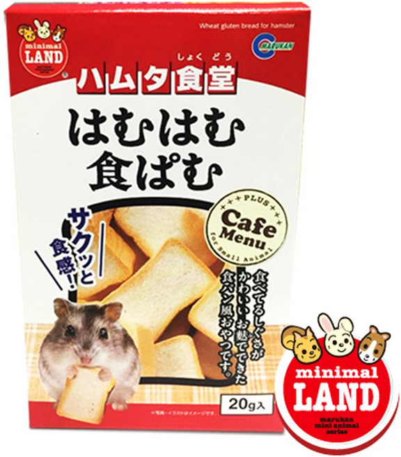 미니멀랜드 마루칸 하무하무 식빵 간식, 20g, 1개