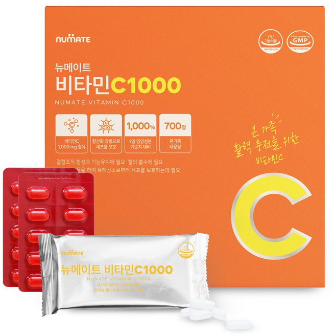뉴메이트 비타민C 1000mg, 1개, 700정