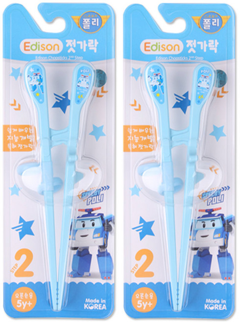 해호 에디슨 폴리젓가락 2단계 (오른손), 오른손, 2개