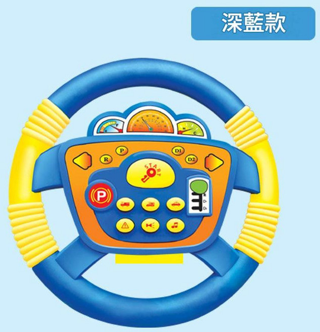 兒童副駕駛汽車方向盤 模擬駕駛益智早教玩具, 推車款方向盤 藍 綁帶, 1個