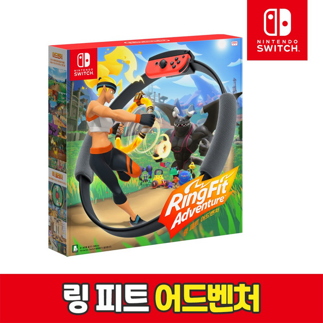 [공식판매처 에스엠퓨처스] 닌텐도 스위치 링피트 어드벤처 국내판, 링핏어드벤쳐 국내판