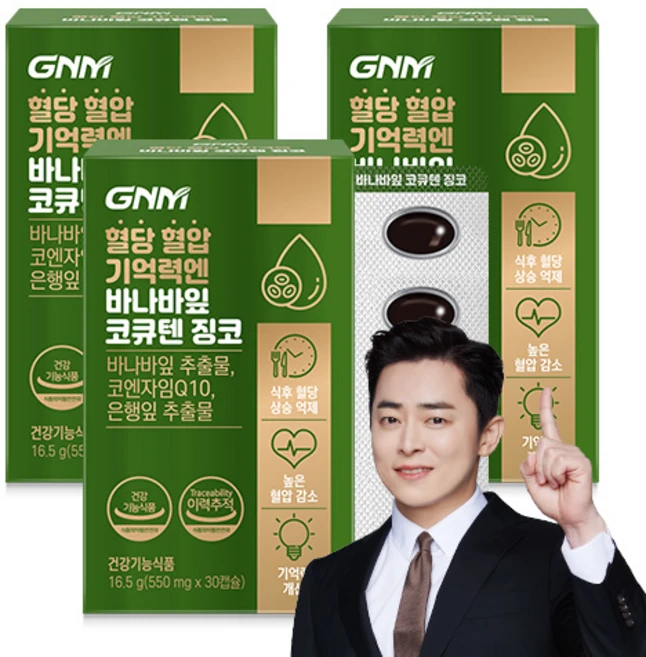 자연의품격 혈당 혈압 기억력엔 바나바잎 코큐텐 징코, 30정, 3개 - 쿠팡