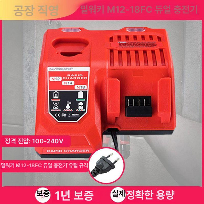 배터리 M18 6.0Ah FB6 리튬이온 밧데리, 마룬 어댑터 전압, 1개