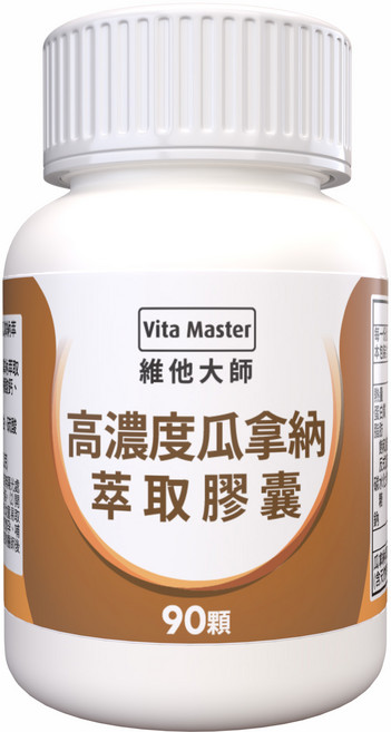 維他大師Vita Master 高濃度瓜拿納膠囊, 1個, 90顆