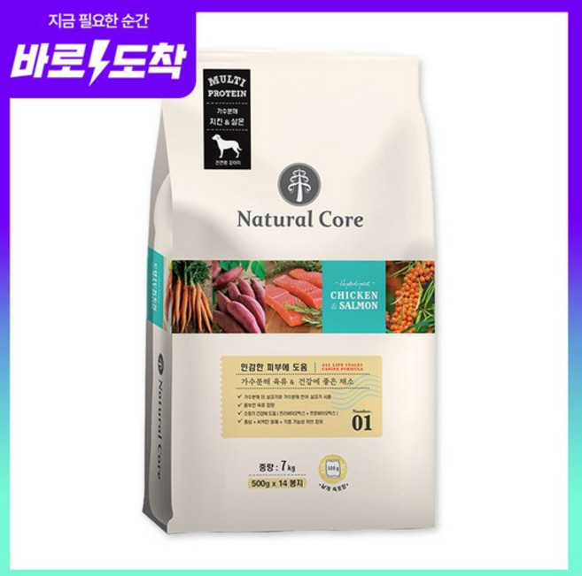 [바로도착] 네추럴코어 강아지사료 치킨&연어 7kg 개별포장, 없음, 1개
