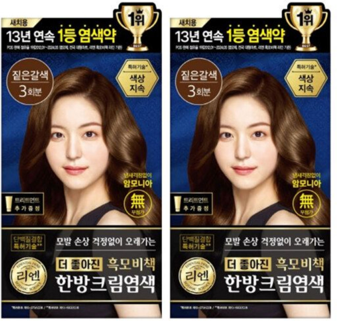 리엔 흑모비책 크림 염색약 120g 짙은갈색x2개 ., 리엔 흑모비책 크림 염색약 120g 흑색x2개 (스마일