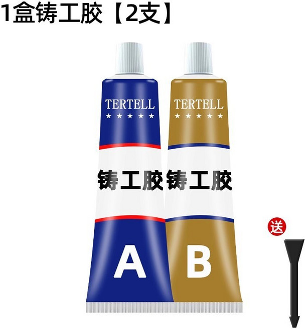 高品質AB膠 鑄工膠水 金屬暖氣片砂眼水箱修補 萬向膠水 堵漏, 1盒鑄工膠【100g/盒】+工具, 1個