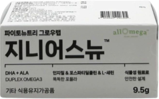 지니어스뉴 두뇌성분제 DHA ALA 영양 제품 하루 두 번 2회 분무 14일분, 1개, 24회분 - 쿠팡