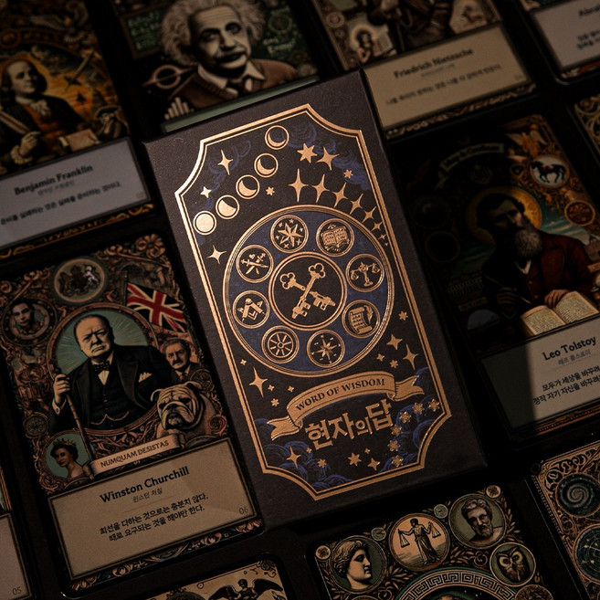 [자체제작] 현자의 답 / 오라클카드 타로카드 명언카드 명언모음, 1개