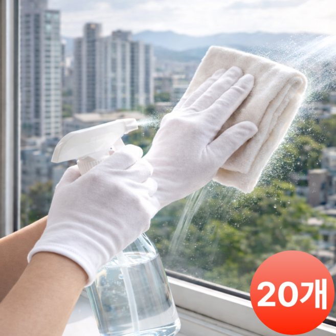 아마폴라 다용도 작업용 얇은 속장갑 면장갑, 20개, 흰색