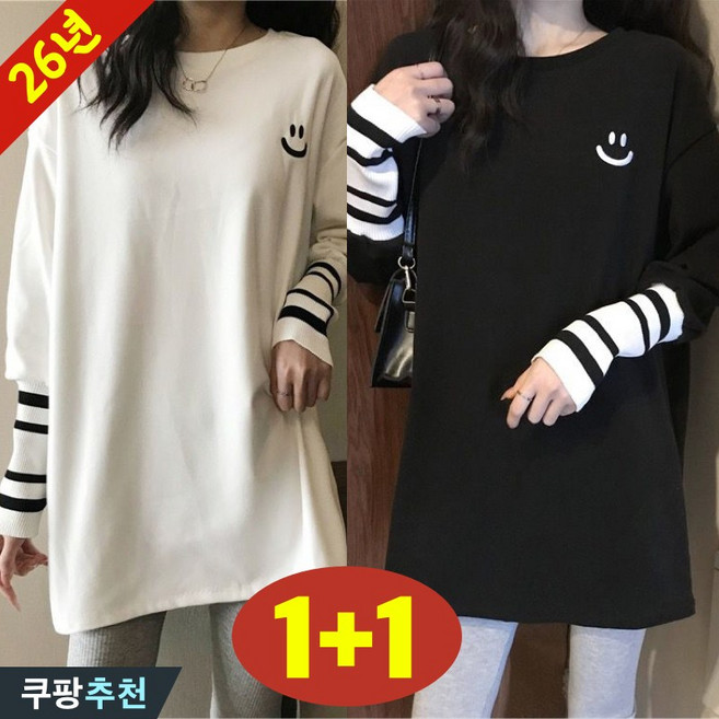 DEARHUA 1+1 여성 스트라이프 포인트 박스 롱티 기본티 긴팔티 봄 겨울 편한 빅사이즈 추천 오버핏 기모 / 얇은 간절기 코디 이너 학생 복 화이트 소프트 보들 패턴 티셔츠