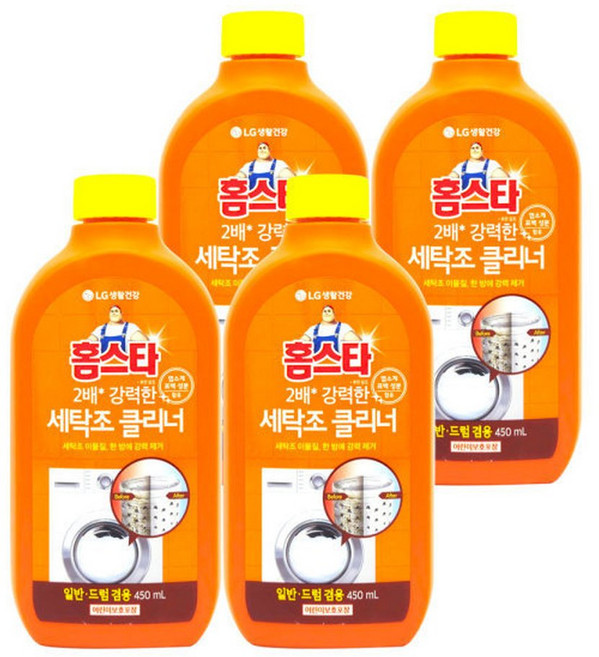 홈스타 세탁조클리너 450mLx4개 / 통돌이 일반 드럼세탁기 통세척 청소, 홈스타 퍼펙트 세탁조 클리너 450ml x4개, 4개, 450ml