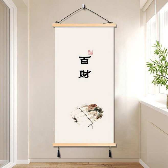 中式掛軸 書法字畫 禪意茶室 客廳 書房裝飾畫, LC-百財,寬30cm*高60cm