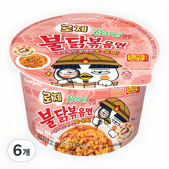 불닭볶음면 로제 큰컵 105g, 6개