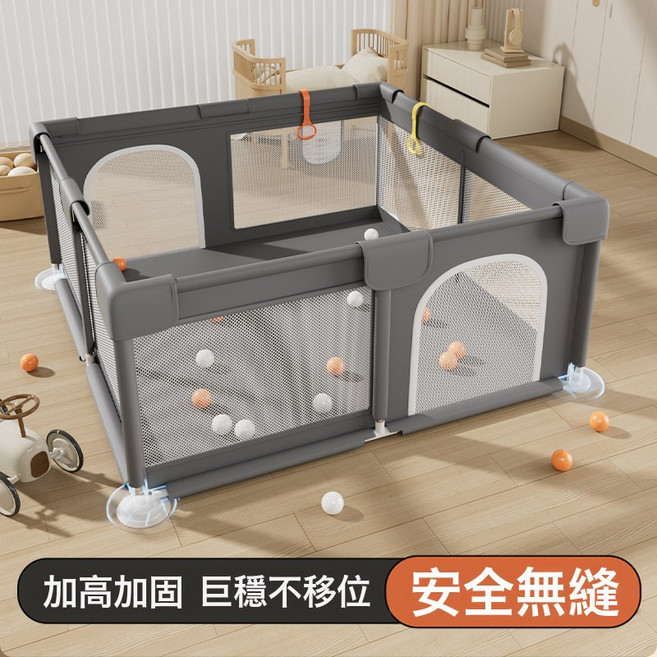 跨境亞馬遜批發兒童遊戲圍欄嬰兒圍欄寶寶安全護欄家用球池, 深灰:130*130