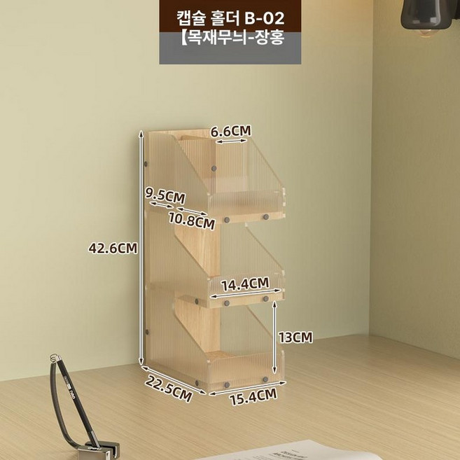 컵홀더 거치대 컵꽂이 사무실 식당 종이컵 정리, 1개, B-02 우드패턴 레인보우 A