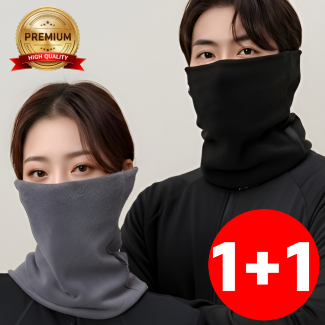 베르크 겨울 방한 넥워머, 블랙+그레이, 1개