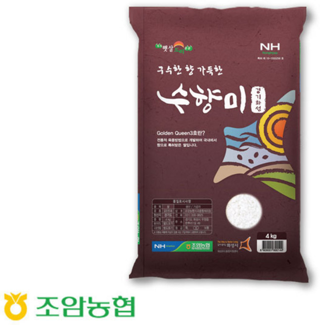 수향미 4Kg/2025년햅쌀/조암농협/화성시브랜드쌀, 4kg, 2개, 수향미4Kg, 상등급
