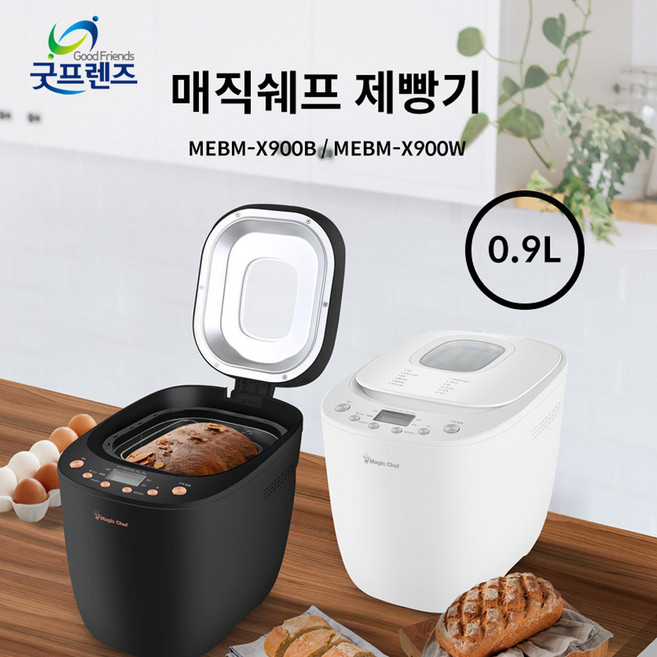 매직쉐프 제빵기 0.9L, MEBM-X900B 블랙
