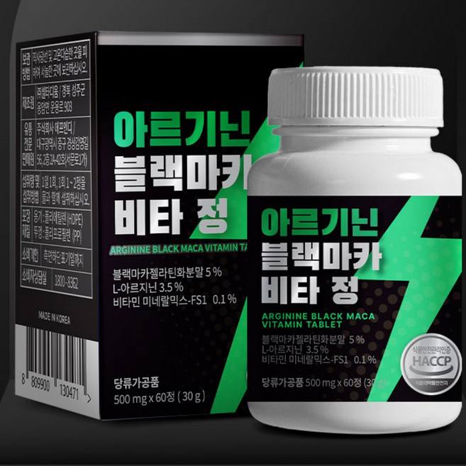 아르기닌 블랙마카 비타민 활력 영양제 남성 건강 비타정 500mg 60정, 1개