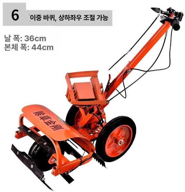 무선 전기관리기 텃밭 충전식 밭갈이 경작기 제초기, 44 이중 상하좌우 조정 배터리 미포함, 1개