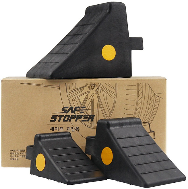 TITAN_타이탄 고임목 2P한세트 받침목 버팀목 차량고임목 타이어받침, 1세트, TITAN_소형 2P한세트(1.5t이하차량)