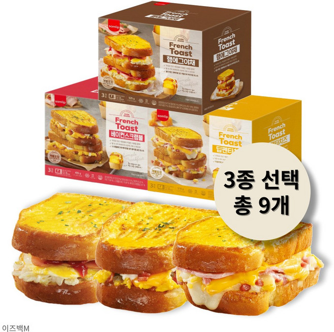 삼립 NEW 프렌치토스트 3종 총9개입 +코카콜라3개 증정 간편냉동토스트, 3개, 525g