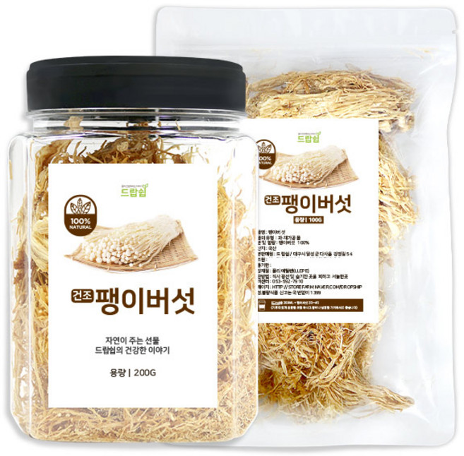드랍쉽 건조 팽이버섯(국산) 모음, 1개