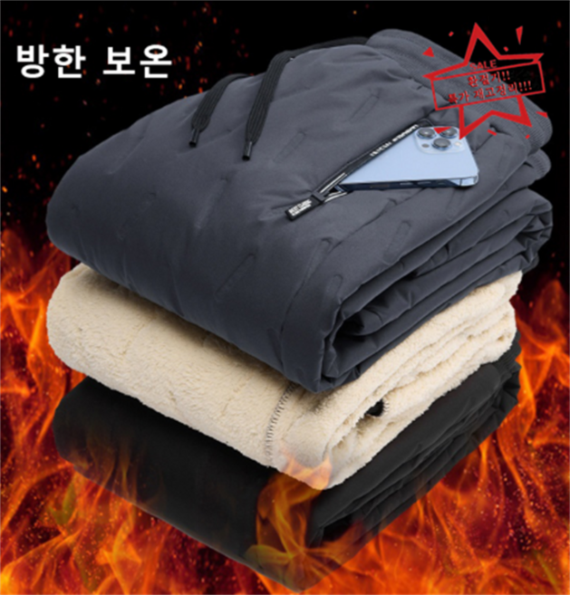 크레스티 겨울 남성 방풍 방수 보온 기모바지 도톰 스웨이드 캐주얼팬츠 방한바지