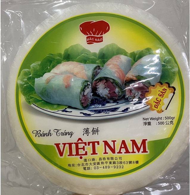 越南春捲皮 BANH TRANG CHAGIO 炸/生春捲皮 不沾水春捲皮 綠豆炸春捲皮 網皮薄餅配米紙, 1個, 廚師帽春捲皮白 500g